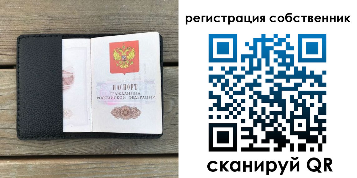 прописка для школы в Морозовске
